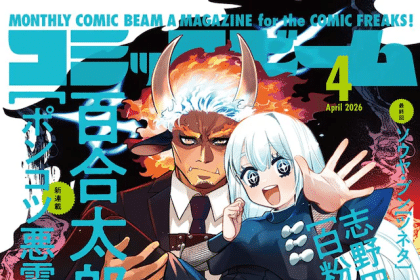 Ponkotu Akuryo Yamiko-chan e Oshiroibana no Kokuhaku, iniziate le serie
