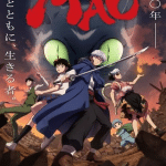 Mao dopo l’anime: da quale capitolo continuare il manga?