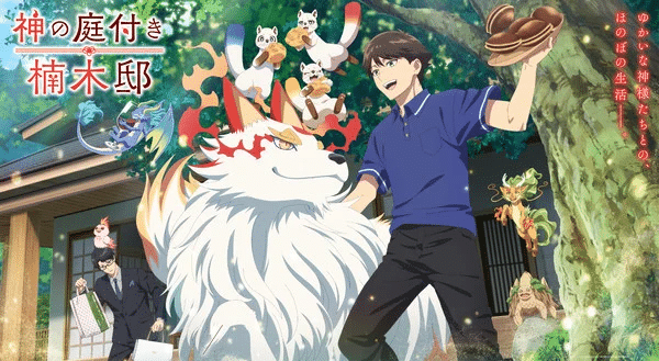 Kusunoki's garden of gods, ecco la sigla