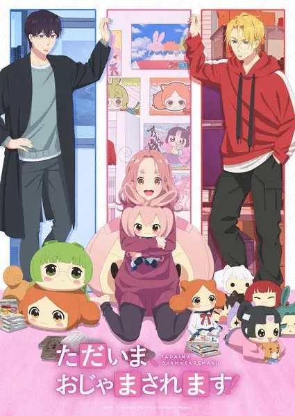 Tadaima, ojamasaremasu! , ecco il nuovo video