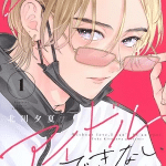 Ai ga nakereba idol dekinai, termina il manga