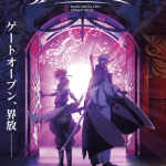 Battle spirits, ecco il nuovo video