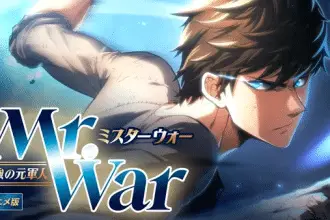 Mr. War: saikyō no moto gunjin ottiene un anime
