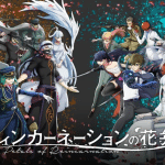 Petals of reincarnation, non perdere il nuovo trailer