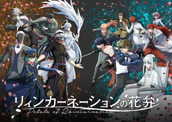 Petals of reincarnation, non perdere il nuovo trailer