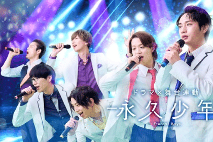 Eternal Boys ottiene una serie live action