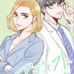 Addict, inizia un nuovo manga