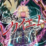 Saint seiya episode. G: requiem, torna il manga