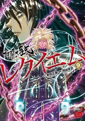 Saint seiya episode. G: requiem, torna il manga