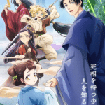 Shōzen, non perdere il nuovo video