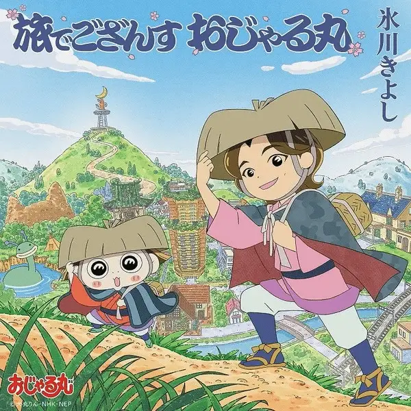 Ojarumaru, rivelata la nuova sigla finale