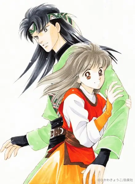 From far away ottiene un anime