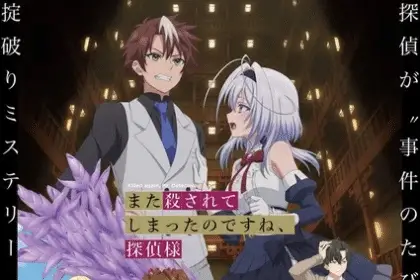 Killed again, mr. Detective? , ecco il nuovo video