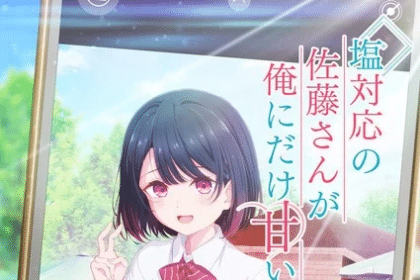 The Salty Koharu Has a Soft Spot for Me, ecco la nuova collaborazione