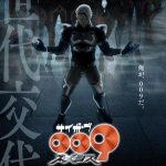 Cyborg 009: nemesis, anime a luglio