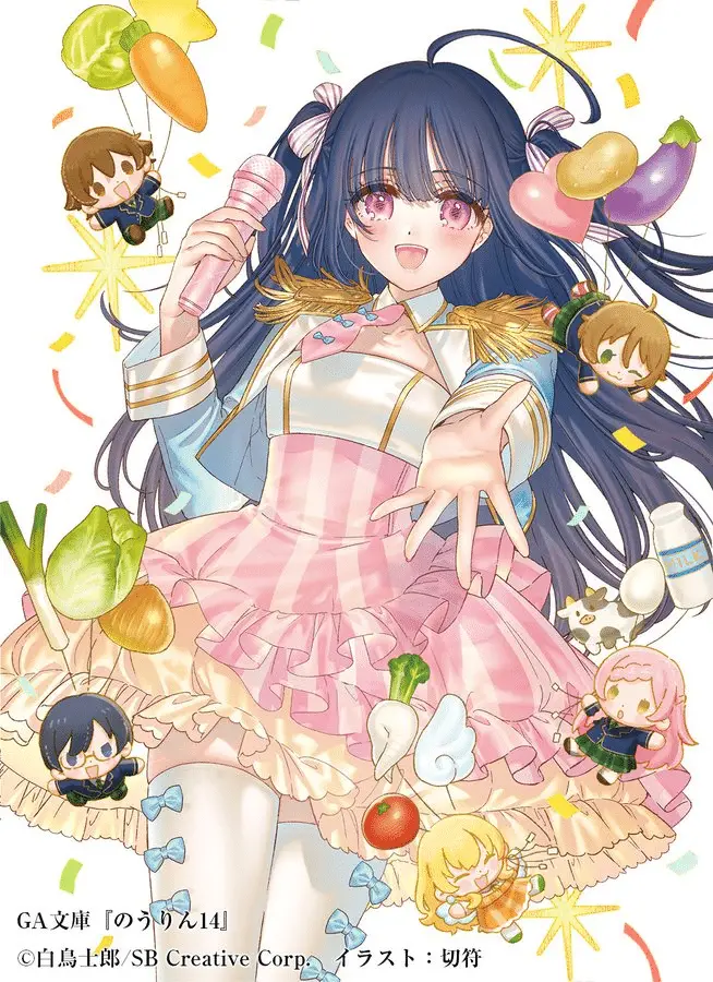 No-rin, la novel torna dopo 10 anni