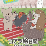 Koala's diary, rivelata la colonna sonora