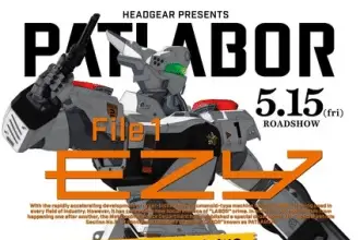 Patlabor ezy, ecco il nuovo trailer