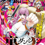 Maid & loid wa ojōsama no o yakunitachitai! E wanderlast, iniziate le serie