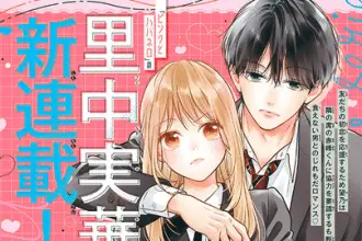 Wana ni kakatta villain-kun, inizia un nuovo manga