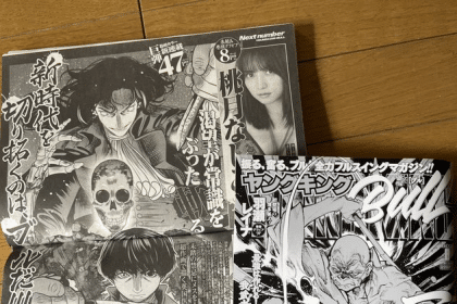 Resurrection -Kindai Igaku no Kaijin John Hunter-, inizia una nuova serie