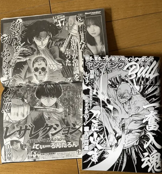 Resurrection -kindai igaku no kaijin john hunter-, inizia una nuova serie