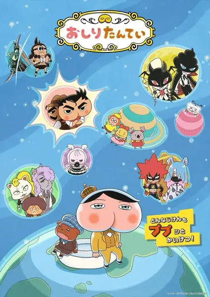 Detective culetto, i nuovi episodi in arrivo il 4 aprile