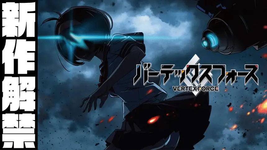 Vertex force, nuovo anime nel 2026