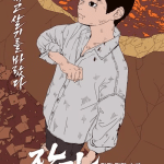 Jangga, inizia un nuovo webtoon Jangga, inizia un nuovo webtoon