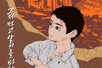 Jangga, inizia un nuovo webtoon