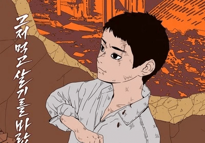 Jangga, inizia un nuovo webtoon