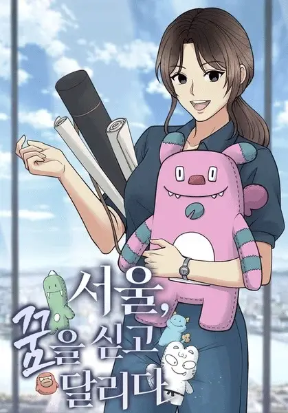 Seoul, riding dreams, inizia un nuovo webtoon