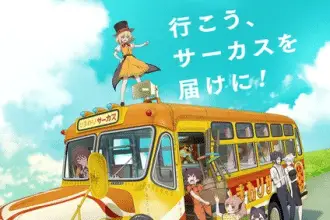 Grow up show, ecco il nuovo video