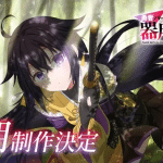 Yūsha party o oidasareta kiyō binbō ottiene una seconda stagione