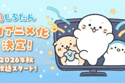 Sirotan ottiene un anime