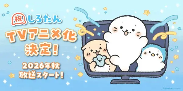 Sirotan ottiene un anime