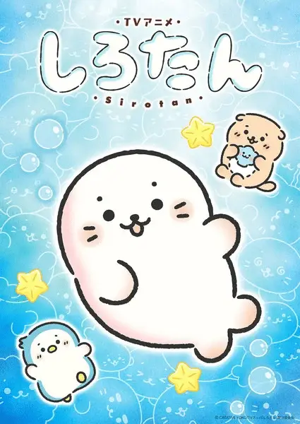 Sirotan ottiene un anime