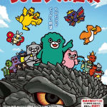 Chibi godzilla raids again, ecco il nuovo video