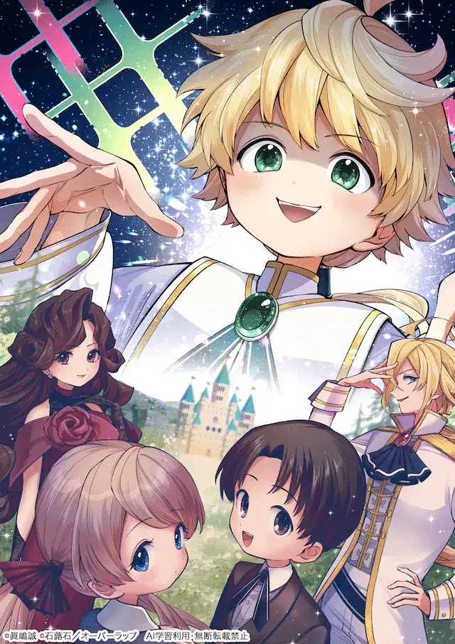 Shi ni modori no hōseki hime e utsu tenkai daisuki shujinkō, iniziate le serie