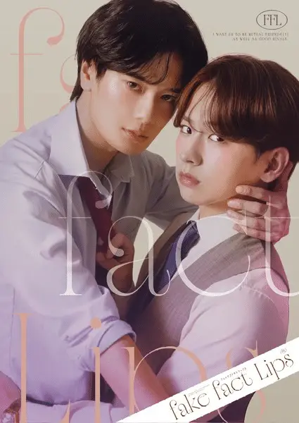 Fake fact lips ottiene un live action Fake fact lips ottiene un live action