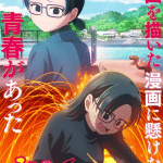 Draw this, then die: streaming italia, 12 episodi e manga
