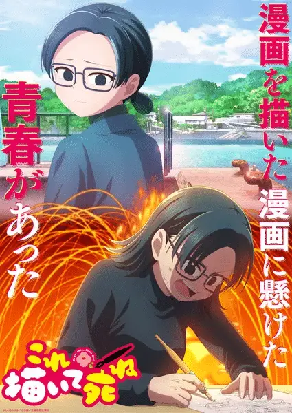 Draw this, then die, ecco il nuovo video