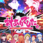 Young ladies don't play fighting games, rivelato il nuovo video Young ladies don't play fighting games, rivelato il nuovo video