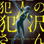 Detective conan: the culprit hanzawa, il manga si ferma