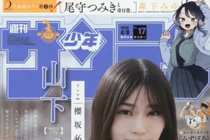 Shijō saikyō no deshiken ichi 2 e neko to bungō, iniziate le serie