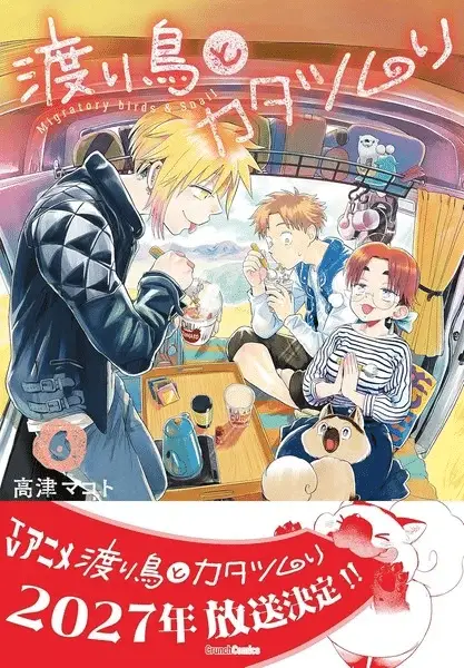 Migratory birds & snail, anime nel 2027