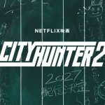 City hunter, nuovo film nel 2027