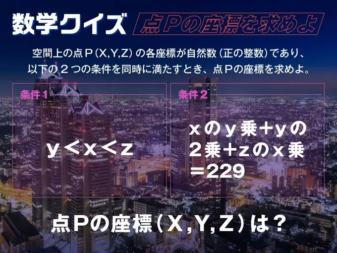 City hunter, nuovo film nel 2027