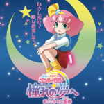 Fairy princess minky momo ottiene una nuova serie