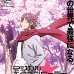 Magical explorer, anime in autunno